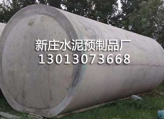 化粪池厂家