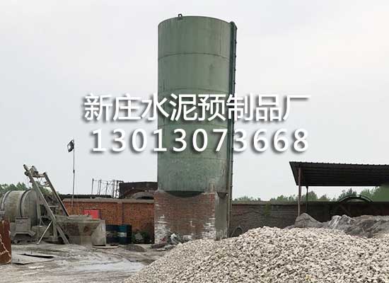 混凝土化粪池